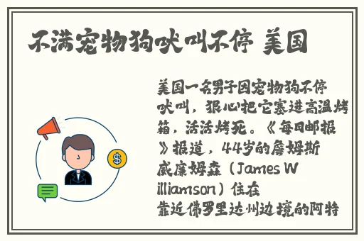 男生越往里越有劲声音